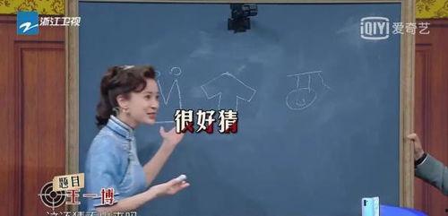 娱乐圈吃瓜爆料沈腾是谁