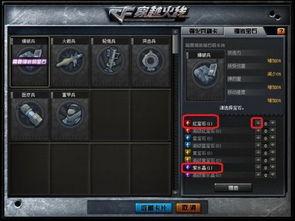 cf筛子最新爆料,揭秘游戏内神秘机制与未来更新动向