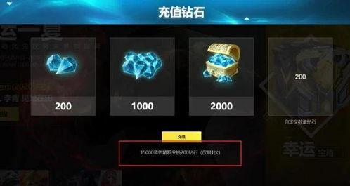 逃跑吧幸运抽奖爆料视频,精彩爆料视频带你一探究竟